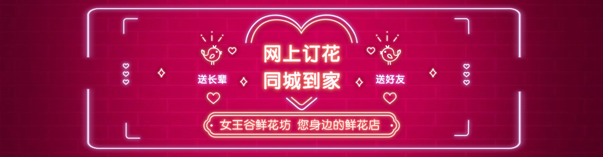 商丘鲜花网